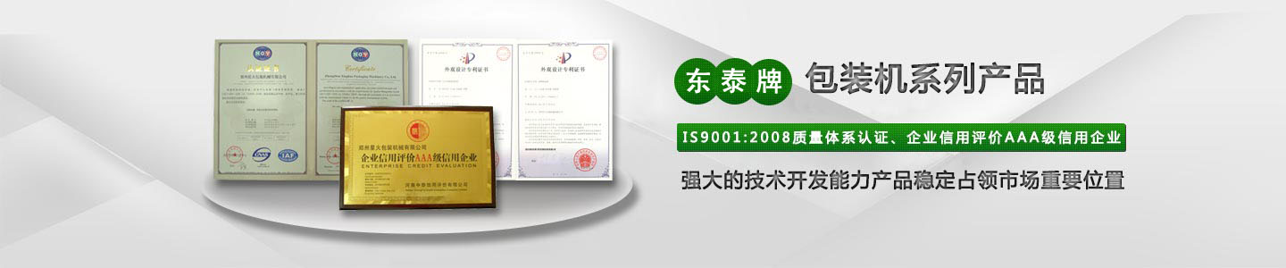 �|̩���JƷ�� ���b�C(j��)е����Ʒ��